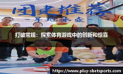 实博体育官网