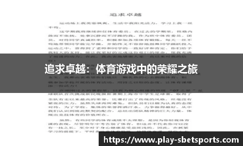 实博体育
