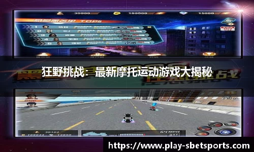 实博体育