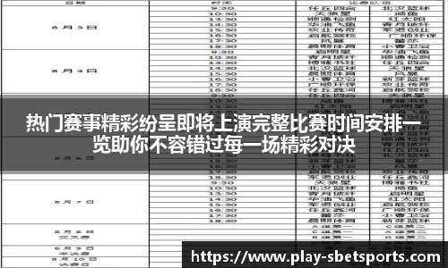 实博体育官网