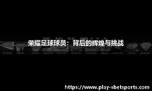 实博体育