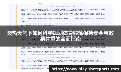 实博体育官网