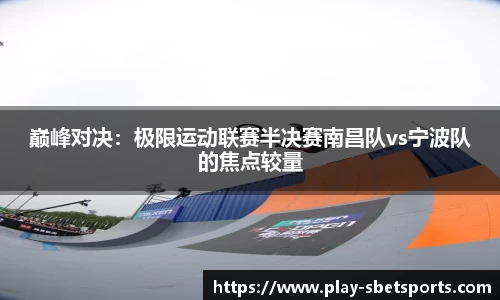 实博体育官网