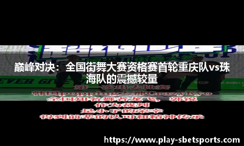 实博体育