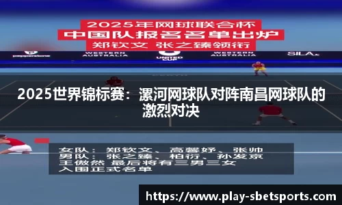 实博体育