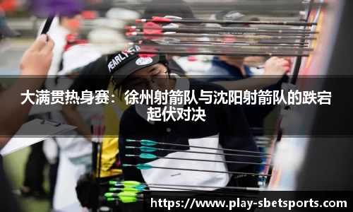 实博体育官方网站
