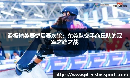 实博体育