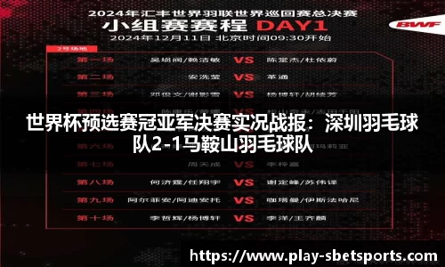 实博体育官方网站