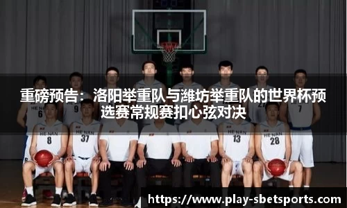 实博体育官网
