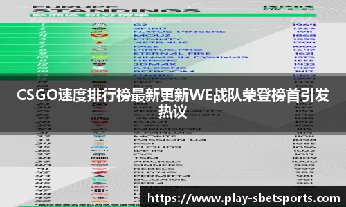 实博体育