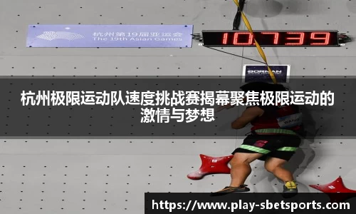 实博体育官网