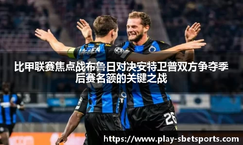 实博体育